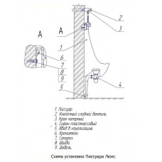 Писсуар Rosa Люкс 4640021069127 Белый