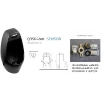 Писсуар с встроенным сенсором GID Q9504bm