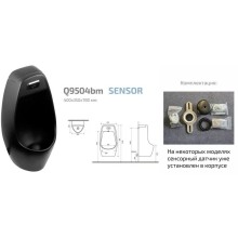 Писсуар с встроенным сенсором GID Q9504bm