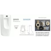 Писсуар с встроенным сенсором GID Q9505