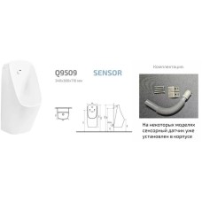 Писсуар с встроенным сенсором GID Q9509