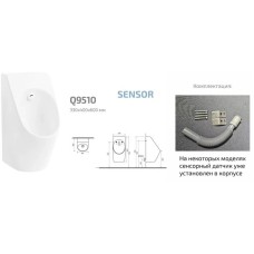 Писсуар с встроенным сенсором GID Q9510