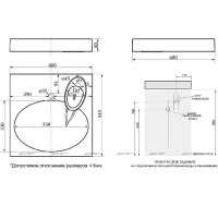 Раковина Paulmark Mond 60 PM720431 на стиральную машину Белая