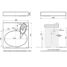 Раковина Paulmark Mond 60 PM720431 на стиральную машину Белая