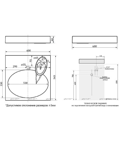 Раковина Paulmark Mond 60 PM720431 на стиральную машину Белая