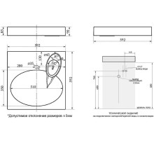 Раковина Paulmark Stern 60 PM700431 на стиральную машину Белая
