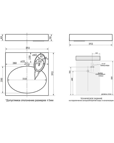 Раковина Paulmark Stern 60 PM700431 на стиральную машину Белая