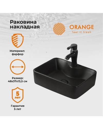 Раковина Orange 48 B01-475MB Черная матовая