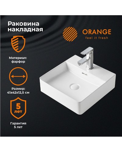 Раковина Orange 42 B04-405W Белая