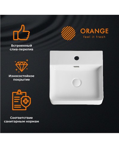 Раковина Orange 42 B04-405W Белая