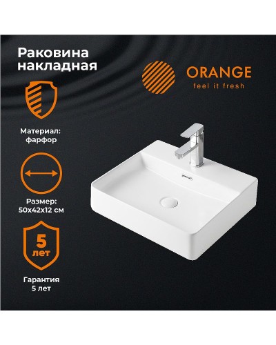 Раковина Orange 42 B04-500W Белая