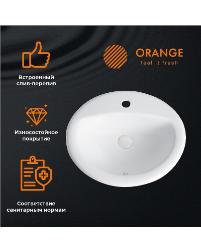 Раковина Orange 52 B06-520W Белая
