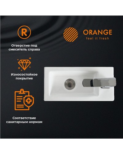 Раковина Orange 36 B05-365W Белая