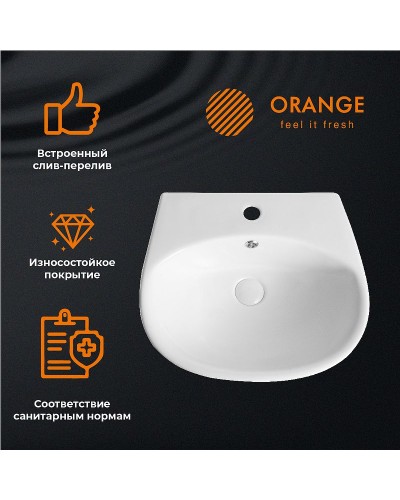 Раковина Orange 47 B07-475W Белая
