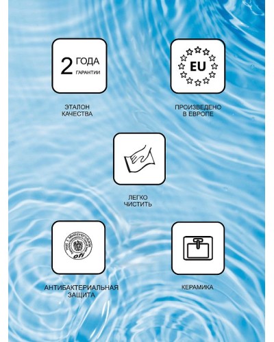 Раковина Ravak Balance 50 XJX01250000 Белая