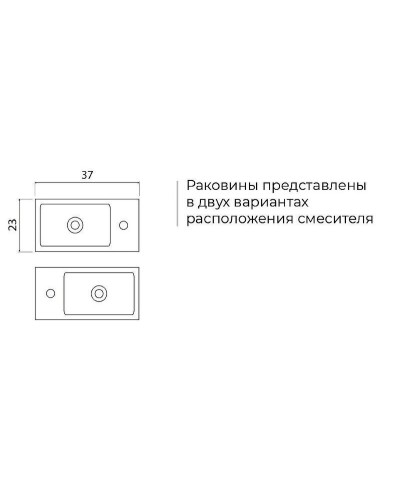 Раковина Bocchi Milano 37 R 1419-001-0126 Белая