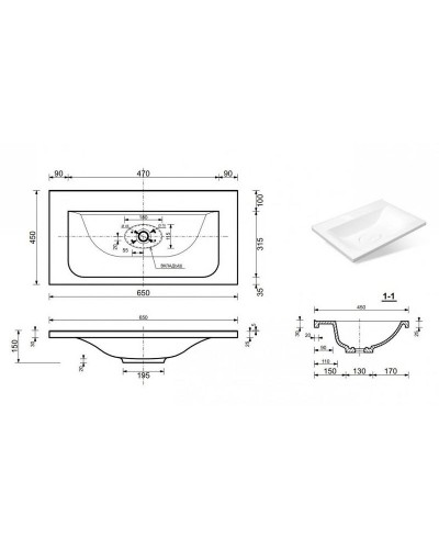 Раковина Эстет Бали 65 ФР-00001501 Белая