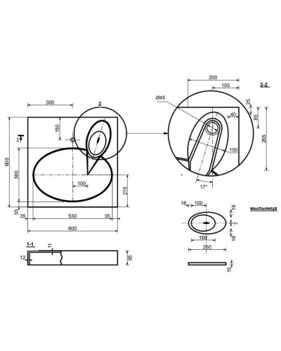 Раковина Эстет Lea 60 ФР-00001624 на стиральную машину Белая
