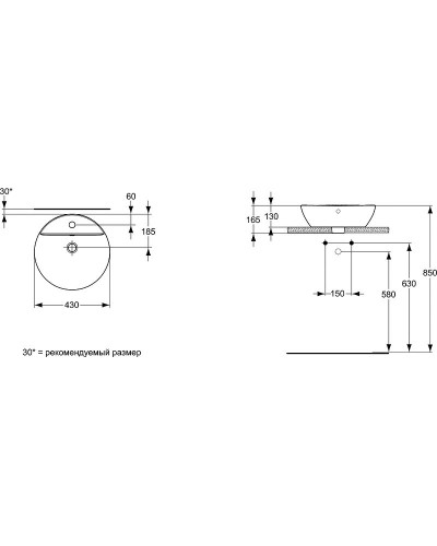 Раковина Ideal Standard Connect Sphere 43 E804001 Euro White