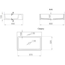 Раковина 59,5x44,5 см Salini S-Stone Ottavia 1103201M