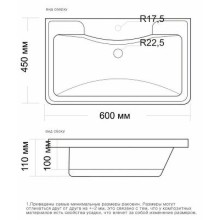 Раковина Grossman Madera Adel 60 4627173210225 Белая
