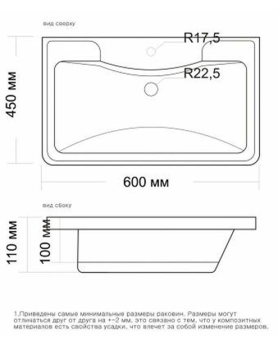 Раковина Grossman Madera Adel 60 4627173210225 Белая