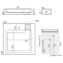 Раковина Marmo Bagno Дельта 60 MB-DL60-60 на стиральную машину Белая