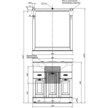 Раковина Aquanet Yatao 85