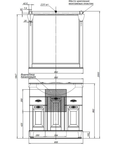 Раковина Aquanet Yatao 85
