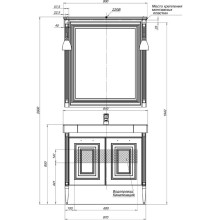 Раковина Aquanet Домино-90