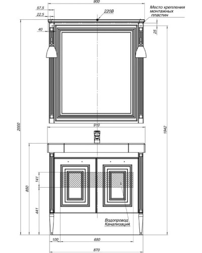 Раковина Aquanet Домино-90