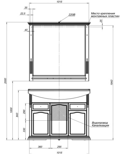 Раковина Aquanet Лагуна 105