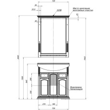 Раковина Aquanet Лагуна 75