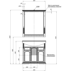 Раковина Aquanet Лагуна 85