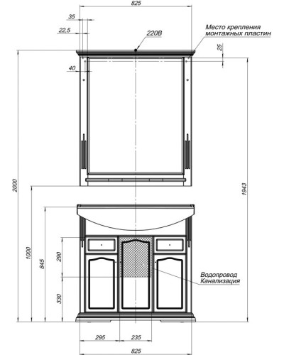 Раковина Aquanet Лагуна 85