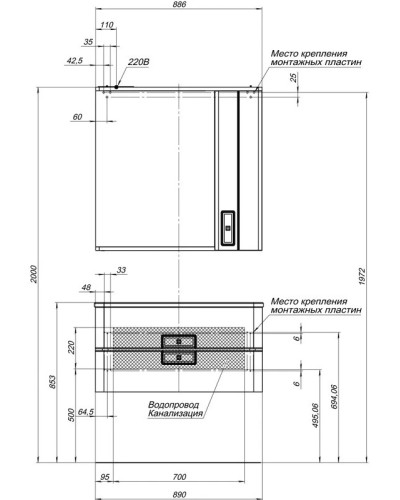 Раковина Aquanet Алегро 90