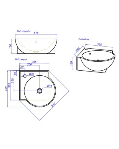 Раковина Aqwella 4640021061435