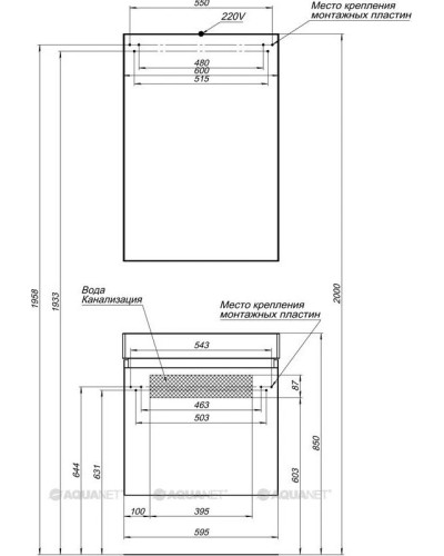 Раковина Aquanet Sanovit 60 Slim Synergy