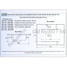 Раковина 101х46 см GID Simple N NYJ807-100