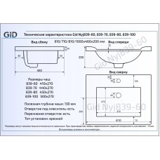 Раковина 100х46 см GID Simple N NYJ839-100