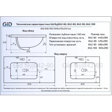 Раковина 101х47 см GID Simple N NYJ842-100