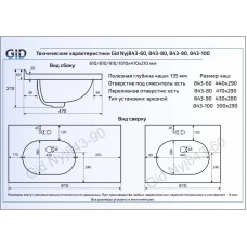 Раковина 101х47 см GID Simple N NYJ843-100