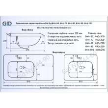 Раковина 101х47 см GID Simple N NYJ844-100
