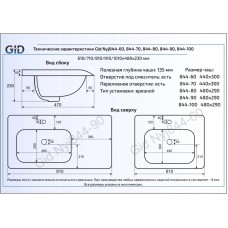 Раковина 101х47 см GID Simple N NYJ844-100