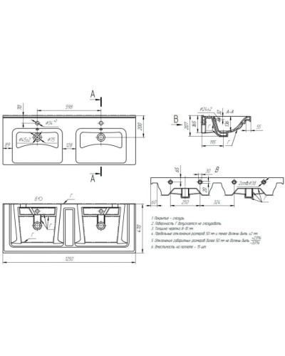 Раковина 125х47 см OWL 1975 Harmony 641938