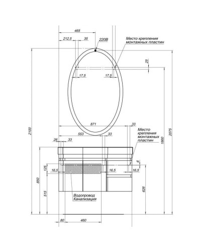 Раковина 95х54 см L Aquanet Сопрано