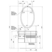 Раковина 95х54 см R Aquanet Сопрано