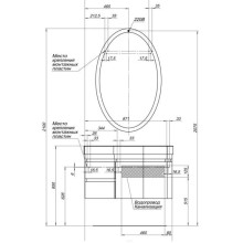 Раковина 95х54 см R Aquanet Сопрано