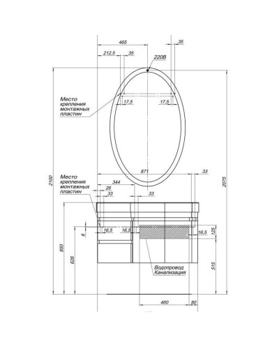 Раковина 95х54 см R Aquanet Сопрано