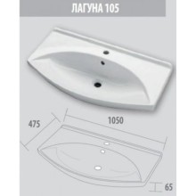 Раковина 105х47,5 см 1Marka Лагуна У79492